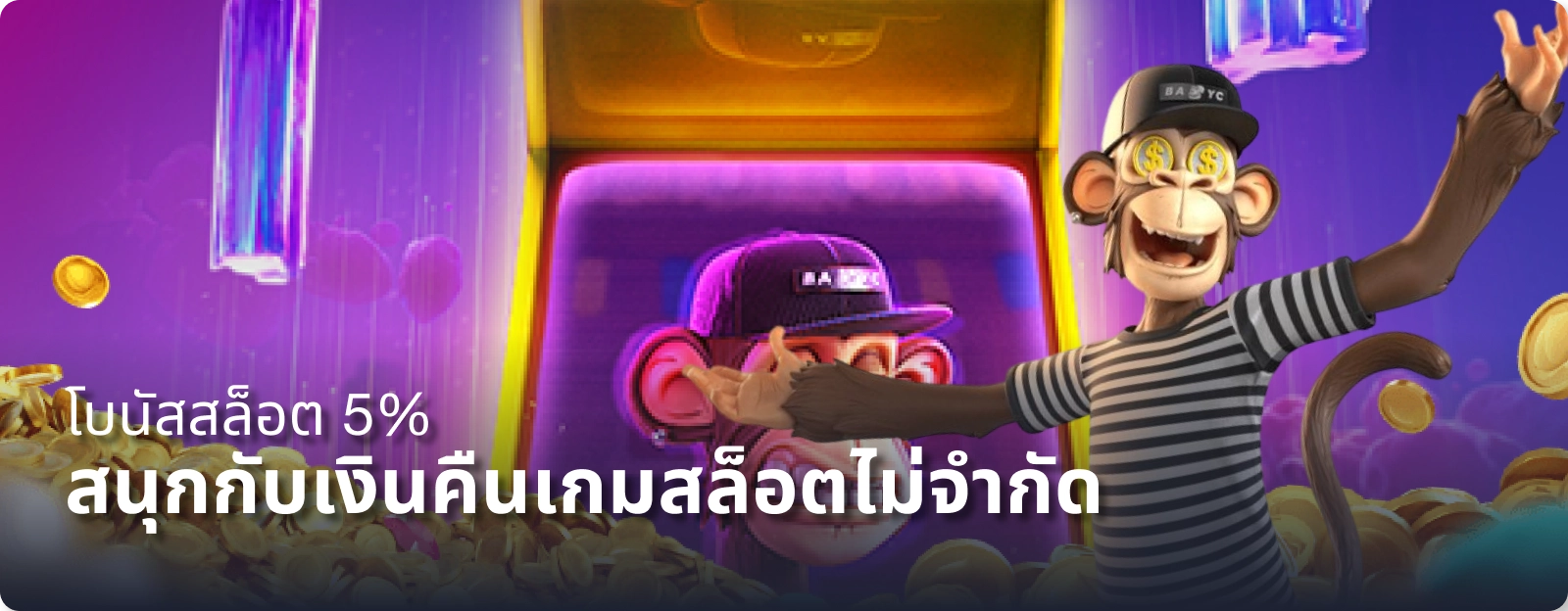 เว็บสล็อตฝาก15รับ100