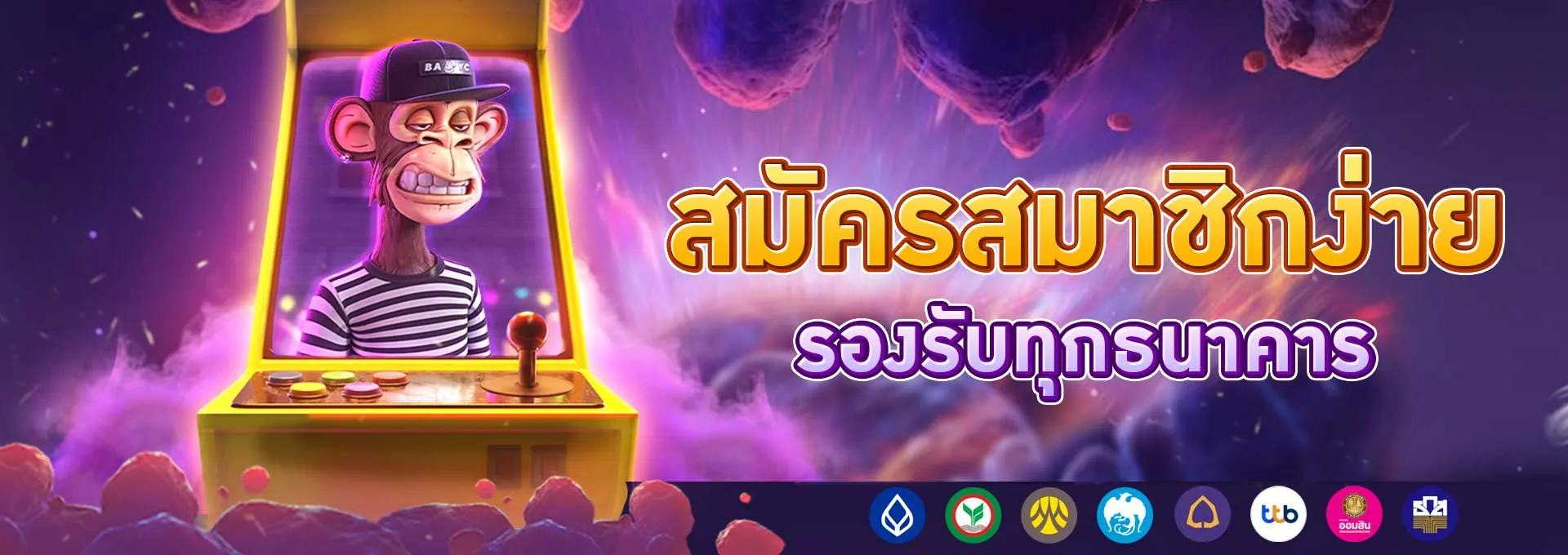 โปร ฝาก 15รับ 100